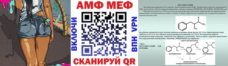 АМФ VHQ  даркнет сайт  Пудож 