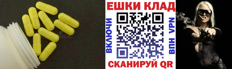 ЭКСТАЗИ mix  KRAKEN ссылка  Пудож  наркотики 