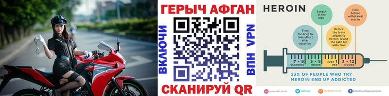 продажа наркотиков  блэк спрут ONION  Героин герыч  Пудож 