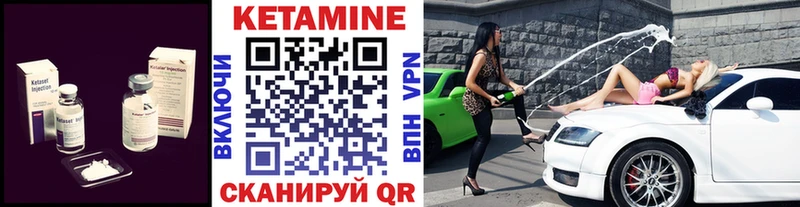 где купить наркоту маркетплейс наркотические препараты Кетамин VHQ Пудож