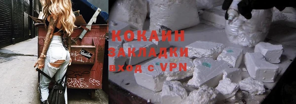 мефедрон VHQ Ростов