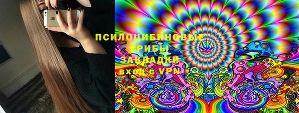 амфетамин Россошь