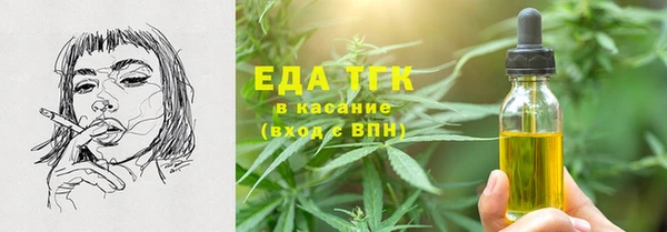 прущие грибы Рославль