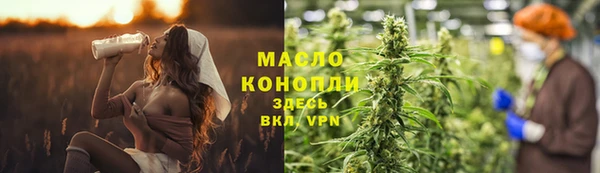 амфетамин Россошь
