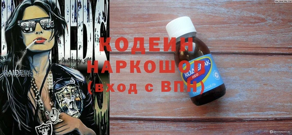 мефедрон VHQ Ростов