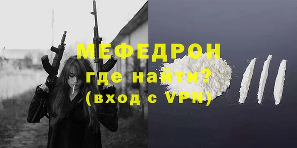 мефедрон VHQ Ростов
