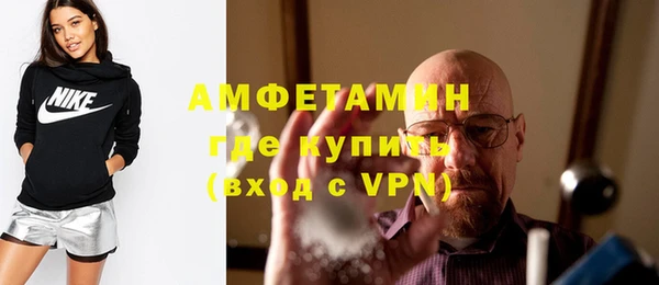 амфетамин Россошь