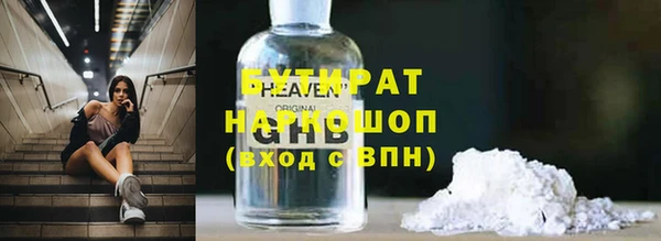 амфетамин Россошь