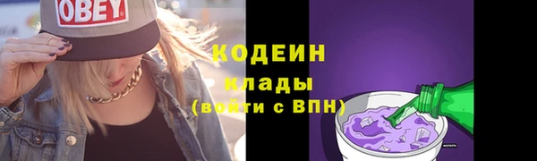 мефедрон VHQ Ростов