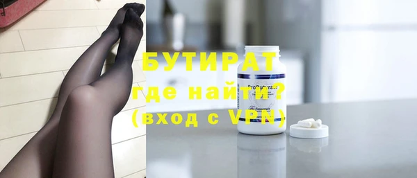 мефедрон VHQ Ростов