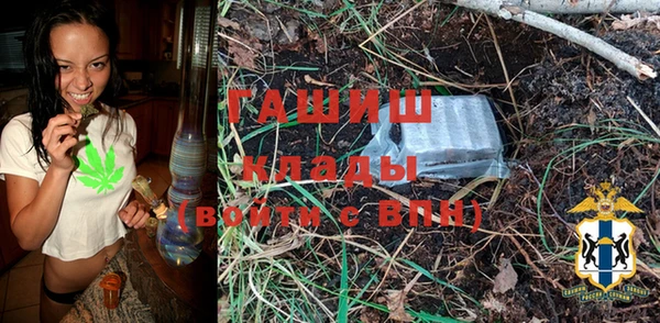 амфетамин Россошь
