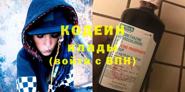 амфетамин Россошь