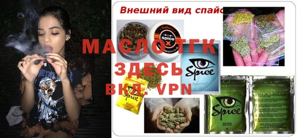 амфетамин Россошь