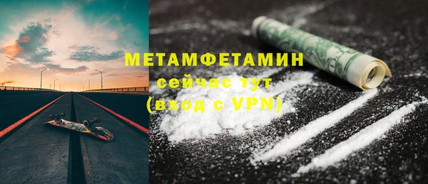 амфетамин Россошь