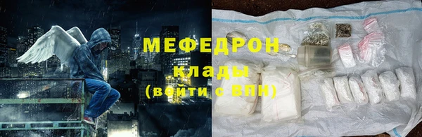 прущие грибы Рославль