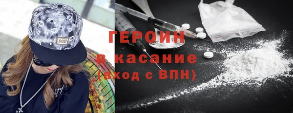 амфетамин Россошь
