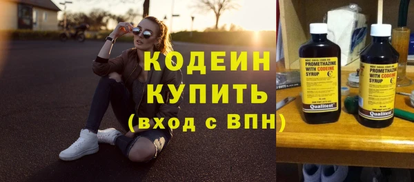 мефедрон VHQ Ростов