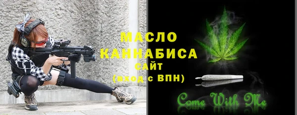 амфетамин Россошь