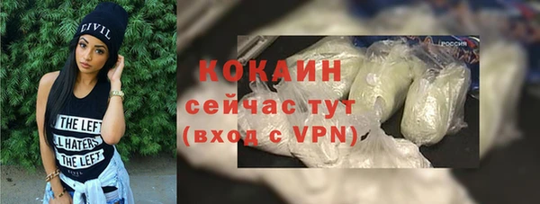 мефедрон VHQ Ростов