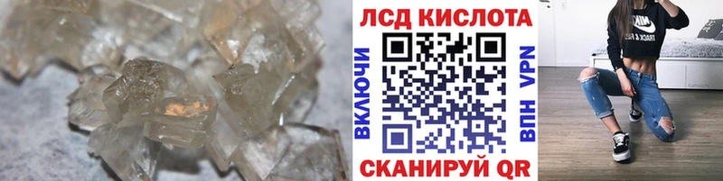 закладка Пудож ЛСД экстази ecstasy