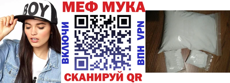 сколько стоит  Пудож  МЕФ кристаллы 