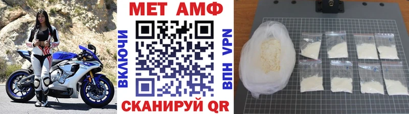 Метамфетамин Methamphetamine  Пудож 